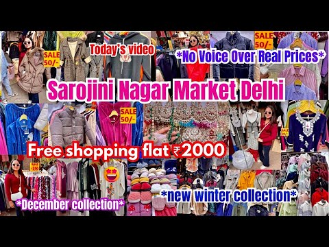 Sarojini Nagar Market Delhi | sarojini winter collection 2024 latest video | That Pinkish Girl