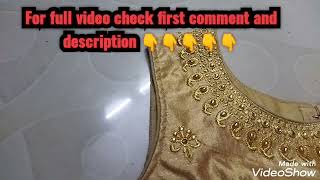 readymade blouse gold color | grand worked gold blouse | full worked blouse