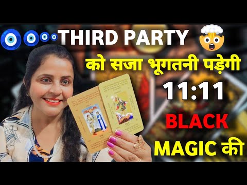 कौन सा  Karma र्भारी पड़ेगा third party Haters पर 😂🤯| HINDI TAROT CARD READING | #tarot #haters