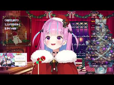 [Minato Aqua] [Christmas] - サインはB (Sign wa B) / Hoshino Ai