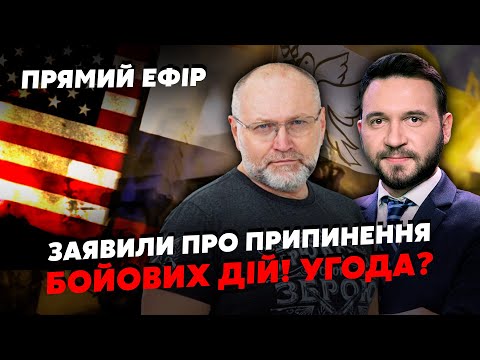 💥7 хвилин тому! Оголосили про ЗАКІНЧЕННЯ ВІЙНИ. ЗАЯВА ТРАМПА, ЗУСТРІЧ з ПУТІНИМ. Обрали ПОСЕРЕДНИКА