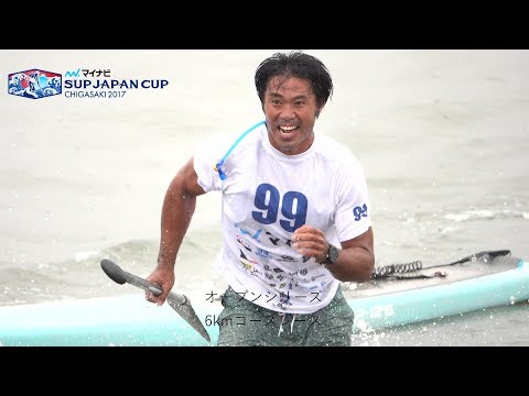 マイナビ SUP JAPAN CUP CHIGASAKI 2017 6kmコースレース