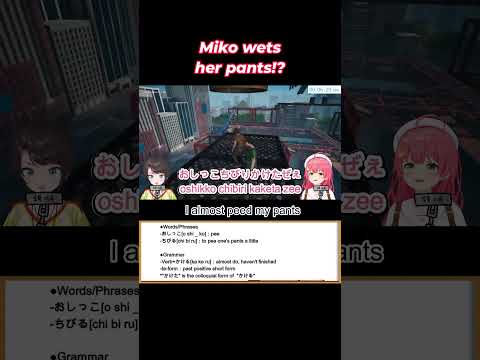 【Learn Japanese with Hololive clip | Jp/Eng sub】Miko wets her pants!? #shorts