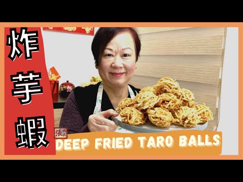 {ENG SUB} MOUTHWATRING Deep fried taro balls - CNY recipe ★ 炸芋蝦 新年進步 賀年食譜