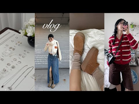 vlog✦ 어그 개시🌰 머플러도 꺼내고 폭닥하게 겨울준비. 아옵트 쇼룸 구경. 드레스투어👰🏻‍♀️ 슬쩍 발만 담구기. 데일리룩. 직장인 일상 브이로그