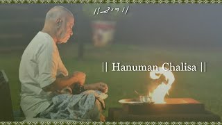 Hanuman Chalisa - Swaha | 1989 | Morari Bapu