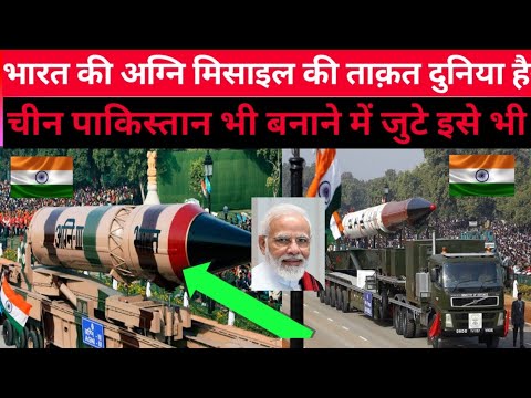 अग्नि मिसाइल: भारत की अजेय शक्ति || Agni Missiles: The Unstoppable Power of India" #indianarmy #agni