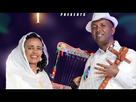 ቃሕታና | New Eritrean music 2024-qahtana | Abrhet brhane Ft Abera beyene| ኣብርሀት ብርሃነ -ኣበራ በየነ