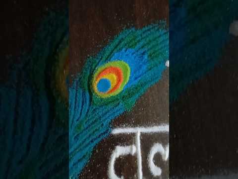 तुलसी विवाह रंगोली | Tulasi Vivah Rangoli |तुळशीच्या लग्नासाठी रांगोळी #tulsivivahrangoli #shorts