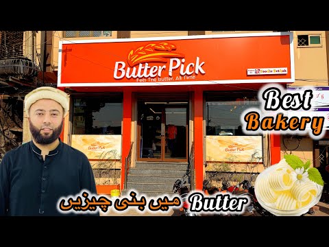 Butter Pick Bakery Open | Butter Cookies & Butter Cakes | Must Try This Bakery | Vlog | KXB