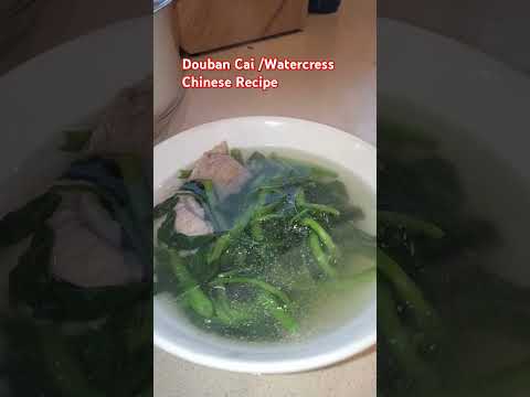 Blanched Watercress / Soup Simple Cooking