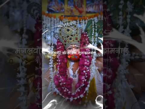 Jai Shri Ram 🙏#shortvideo #viralvideo #hanuman #bhaktibhajan #bhajan #bhaktishorts ##jaishreeram