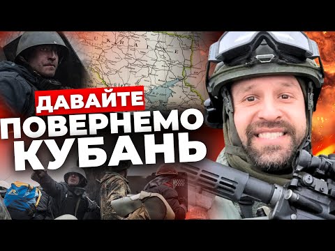 Скандали з "бусифікацією" І Таємниця Курської офензиви І Очікування від мирного плану Трампа