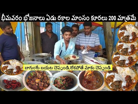 Heavy Crowd @ Bhimavaram Bhojanalu In Hyderabad | Special Combo #cheapestroadsidemeals #streetfood