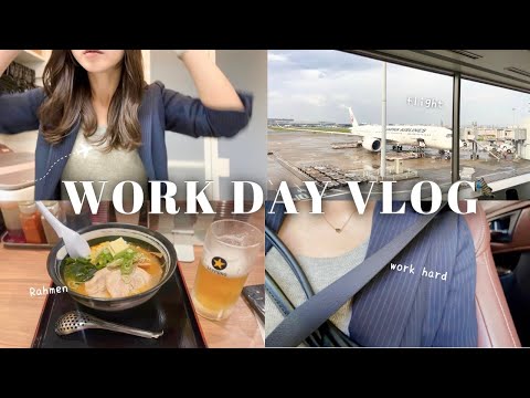 【出張vlog】5:40に起きて毎週飛行機にのる✈️金融総合職で働く会社員👩🏻‍💼秋ootd...🧥🍂