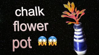 chalk flower pot 😱😍 #shorts #viral #holi #holi2023 #HoliHai #KingsOilWaliHoli