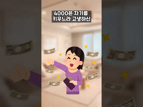 3년 연애한 여친과 결혼 준비중에 헤어져야 할것 같습니다 #사이다썰 #실화사연 #막장사연