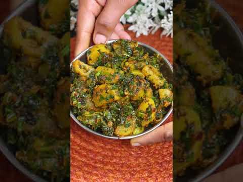 मूली के पत्ते फेंके नहीं, बनाये इसकी स्वादिष्ट सब्जी Mooli ke patte ki sabji #recipe