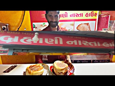 Brahmani Nasta house | kacchiDabeli  #cpvlogs