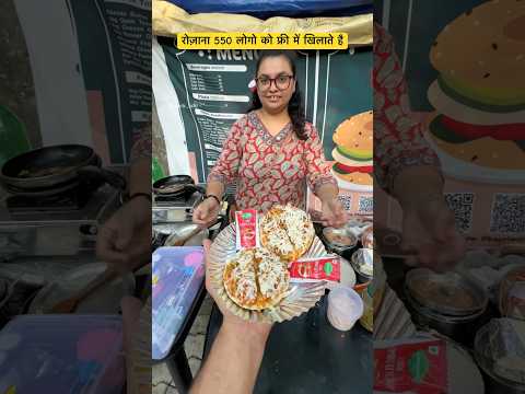 कलयुग में रोजाना 550 लोगो को मुफ़्त में खिलाते है #viral #trending #hardworking #streetfood #pizza