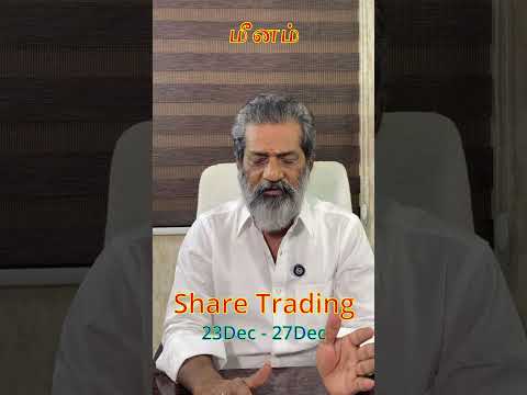 Share Trading | Meenam | #meenamrasi #stockmarket #luckytrade #sharemarket #sharemarketnews