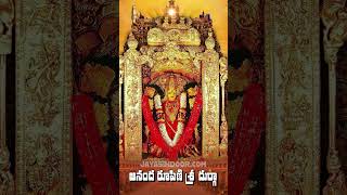 JAI DURGA DEVI | DURGADEVI SUPER HIT SONGS | TELUGU DEVOTIONAL SONGS | K.L.N.Murthy | JAYASINDOOR