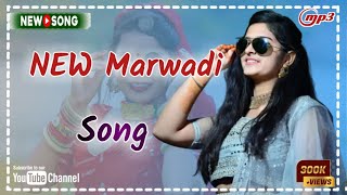 New Rajasthani Song 2022 Dj Remix || New Marwadi Song 2022 Remix Dj || New Marwadi Song Remix 2022