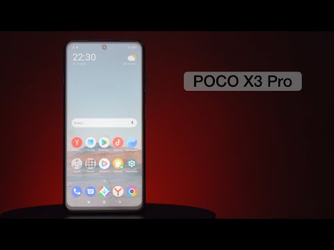 Распаковка смартфона POCO X3 Pro / Unboxing POCO X3 Pro