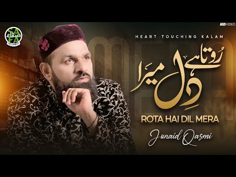 Rota Hai Dil Mera || Junaid Qasmi || New Heart Touching Kalam 2023 || Official Video || Safa Islamic