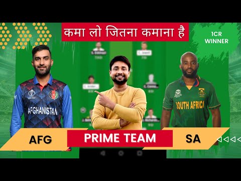 AFG vs SA Dream11 prediction | afg vs sa | afg vs sa dream11 team | afg vs sa dream11 odi today