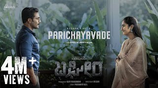 Bagheera | Parichayavade❤️ | Sriimurali & Rukmini | Ajaneesh | Dr.Suri | PrasanthNeel | HombaleFilms