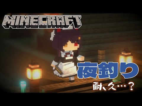 【Minecraft】配信が始まるのが先か、達成が先か【戌亥とこ/にじさんじ】