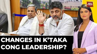 Karnataka Congress Power Tussle: CM Siddaramaiah Pushes For Leadership Change | DK Shivakumar