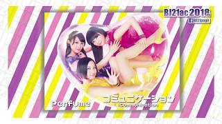 Perfume - コミュニケーション(Communication) [中文字幕 / 歌詞付MV / English Lyrics] (4K)(MAD)