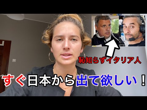 Urgent report! These two Italian journalists did something embarrassing in Fukuoka, Japan!