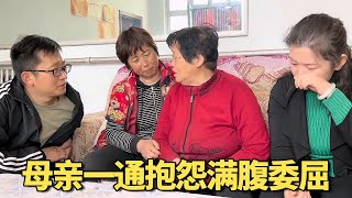 霞姐找大妮開導老媽，母親一通抱怨滿腹委屈，霞姐聽了泣不成聲【霞姐的北漂生活】