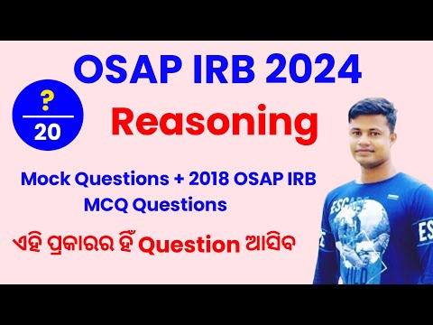 Reasoning MCQ Practice - 1