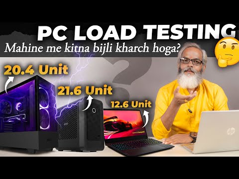 PC Load Testing ⚡ Kitna Bijli Kharch Hoga