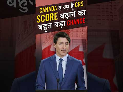 How to increase CRS score for Canada PR | Canada CRS score | CRS points increase | Canada PR process