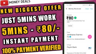 ప్రతి Number కి ₹80😱 | Money Earning Apps Telugu | Earn Money Online Telugu Latest | Without Invest