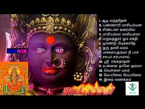 அம்மன் பாடல்கள்  Amman songs