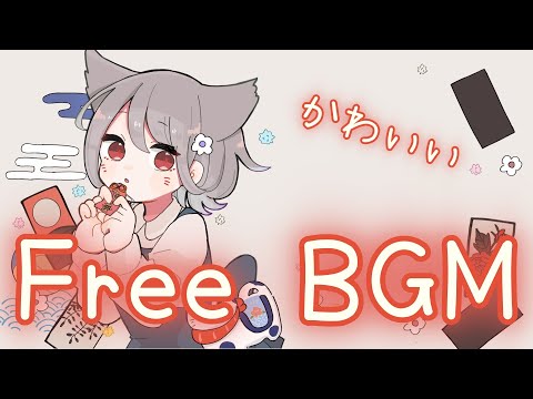 【フリーBGM】まいおりしおきつねさま【かわいい】