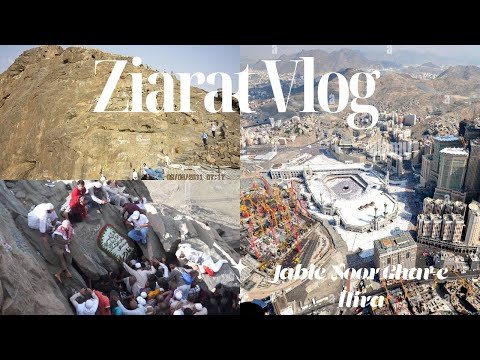 Special Vlog | Jabal e Noor Ka Manzar | Ghar-e-Hira Ki Ziyarat Makkah Jabal-e-Noor