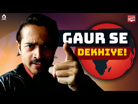 Kutiya Khafa Saand Bewafa | Gaur Se Dekhiye | BB Ki Vines