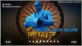 #bhimjayanti2020 #14April #drbabasahebambedkar  भीम जयंती २०२० स्पेशल | Dr. Babasaheb Ambedkar Jaya