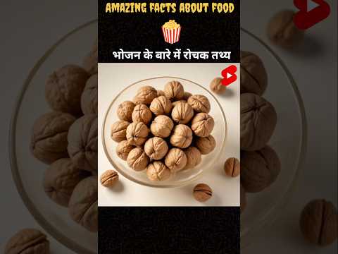 Amazing facts about food 🍿