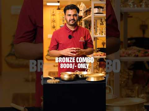 Premium bronze utensils combo! @ ₹8000 | Mannar Craft