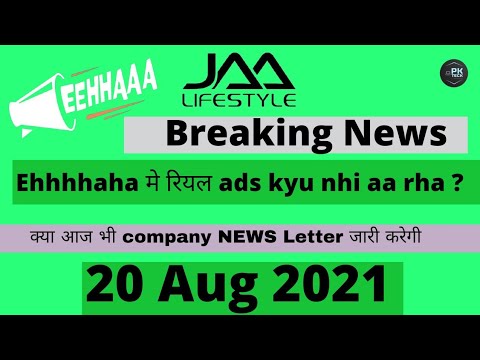 jaa lifestyle new update today | ehhhhaha support update | jaa lifestyle new News letter updates |