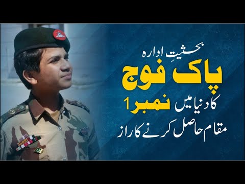 Reason why Pakistan Army is Best in the World | Hammad Safi