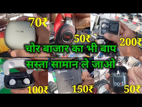 Lajpat Rai kanadi Market Delhi कबाड़ी मार्केट lajpat rai Delhi || kabadi bazar Delhi